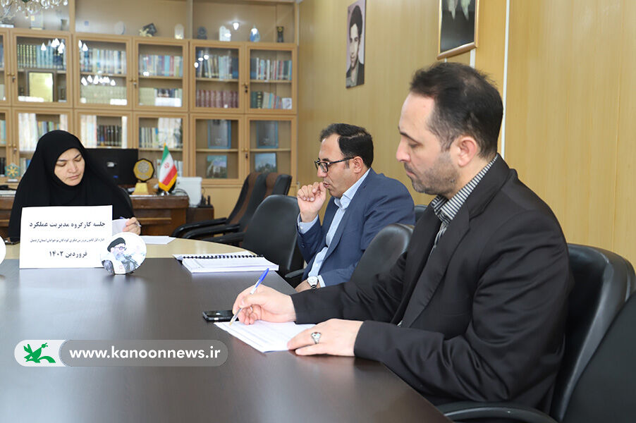 اولین جلسه کارگروه توسعه‌ی مدیریت عملکرد اداره‌کل استان اردبیل تشکیل شد