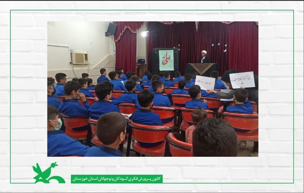  اجرای طرح "کانون مدرسه" در مراکز فرهنگی هنری کانون خوزستان