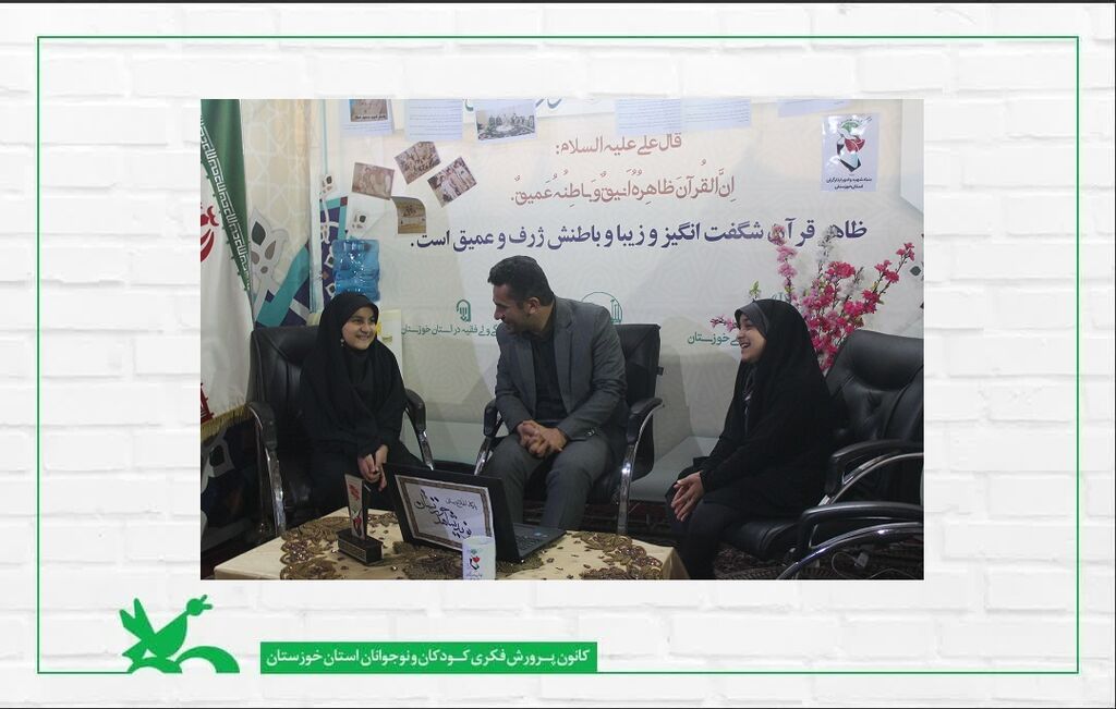 دیدار مدیر کل کانون خوزستان با خانواده شهید سید اصلان حسینی دیدار مدیر کل کانون خوزستان با خانواده شهید سید اصلان حسینی