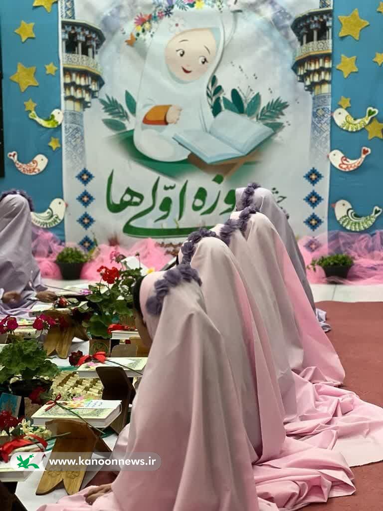 ویژهبرنامه روزه اولیها با عنوان «عطر رمضان و بهار مناجات»