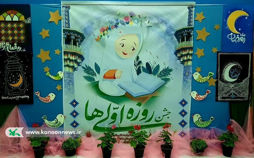 ویژهبرنامه روزه اولیها با عنوان «عطر رمضان و بهار مناجات»