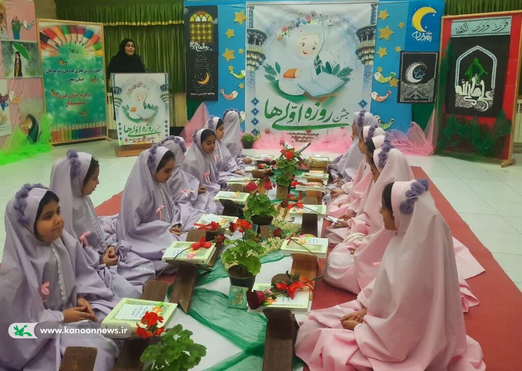 ویژهبرنامه روزه اولیها با عنوان «عطر رمضان و بهار مناجات»