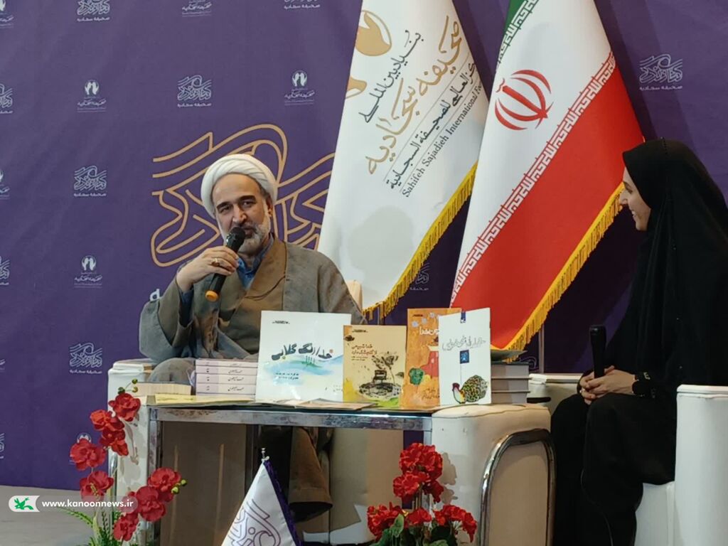 پای سفره صحیفه