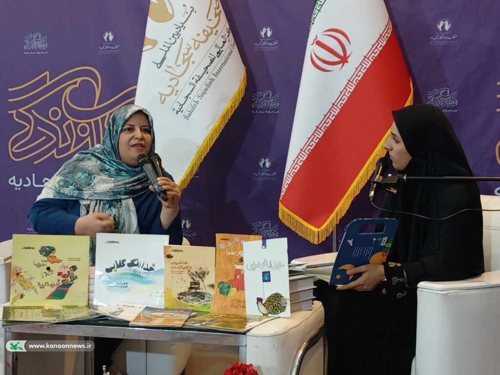 پای سفره صحیفه