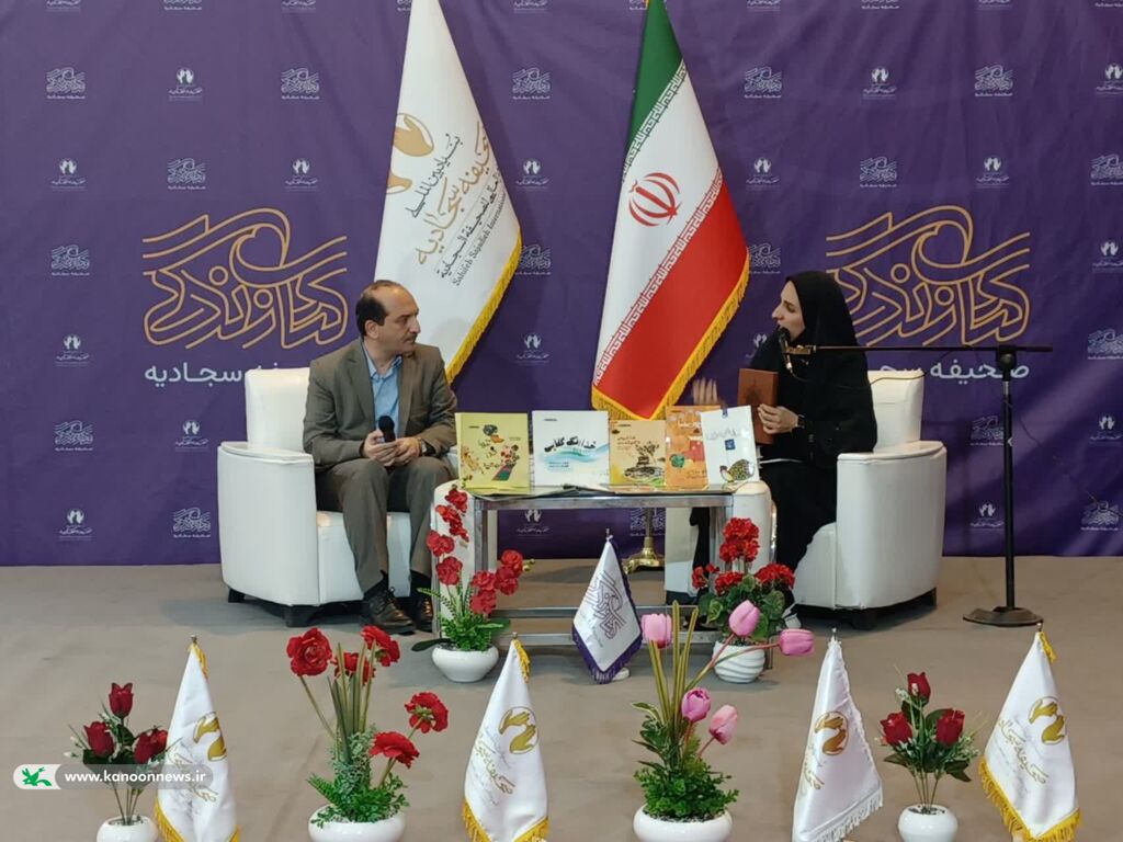 پاي سفره صحيفه پای سفره صحیفه