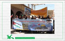 حضور کارکنان و مربیان کانون به همراه کودکان و نوجوانان خوزستانی در راهپیمایی روز قدس(فروردین‌ماه ۱۴۰۲)