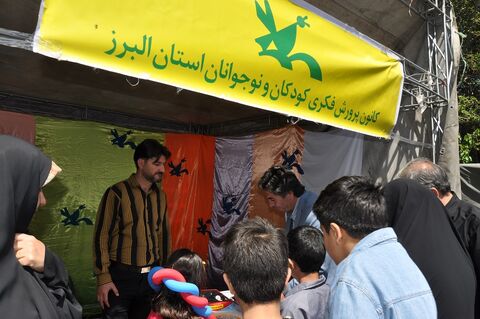 غرفه کانون البرز در راهپیمایی روز قدس در کرج