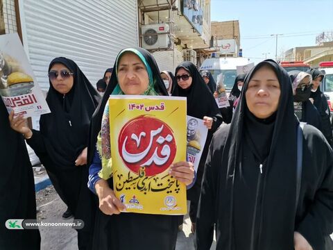 حضور مربیان و اعضای مراکز کانون خوزستان در راهپیمایی روز قدس