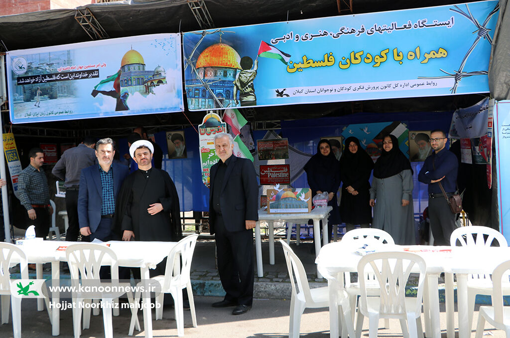 رزمایش همراهی و همدلی با کودکان فلسطینی / کانونیها در راهپیمایی روز جهانی قدس شرکتکردند