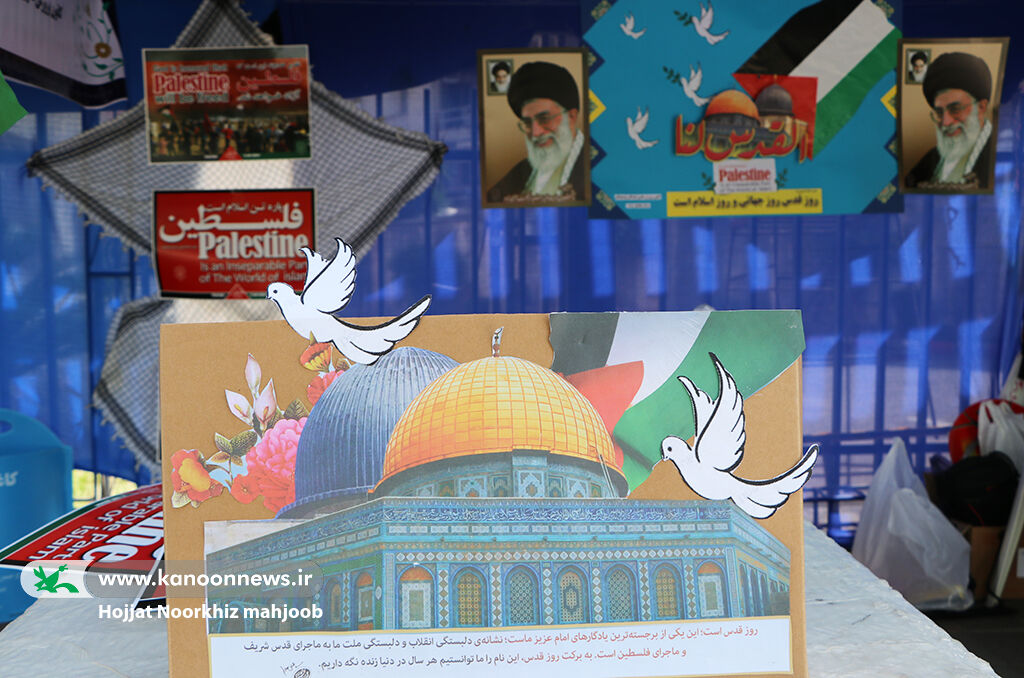 رزمایش همراهی و همدلی با کودکان فلسطینی / کانونیها در راهپیمایی روز جهانی قدس شرکتکردند