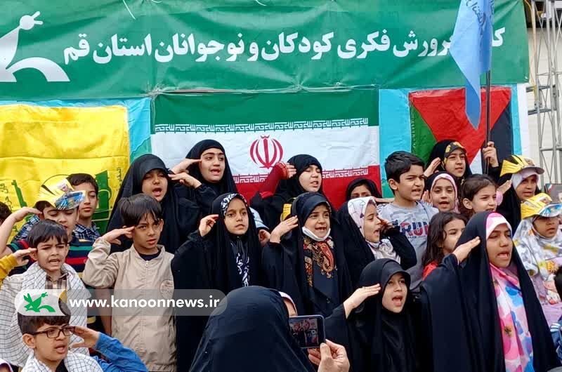 حضور پرشور کانون پرورش فکری قم در مسیر راهپیمایی روز قدس