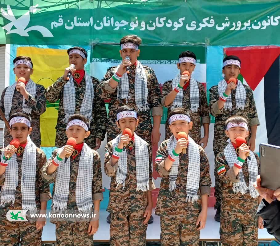 حضور پرشور کانون پرورش فکری قم در مسیر راهپیمایی روز قدس