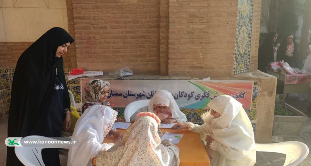 مشارکت مربیان کانون سمنان در جشن بزرگ روزهاولیها