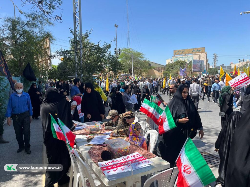 ایستگاهی برای قدس