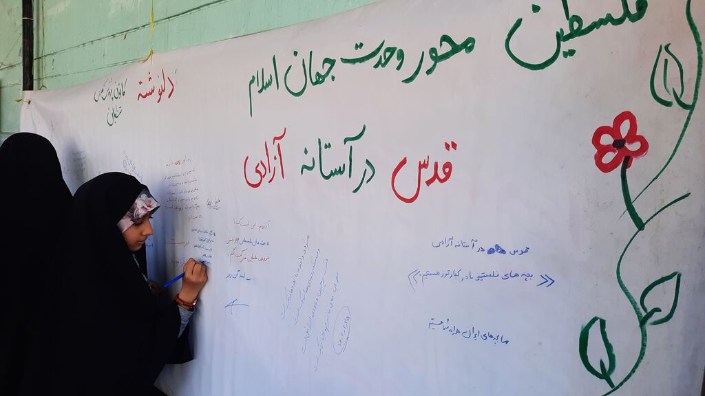 برپایی ایستگاههای فرهنگی هنری در راهپیمایی روز قدس برپایی ایستگاههای فرهنگی هنری در راهپیمایی روز قدس