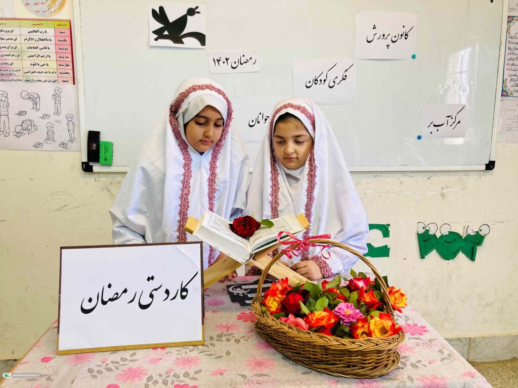 اجرای برنامه‌های ویژه رمضان در مرکز آب‌بر کانون زنجان 