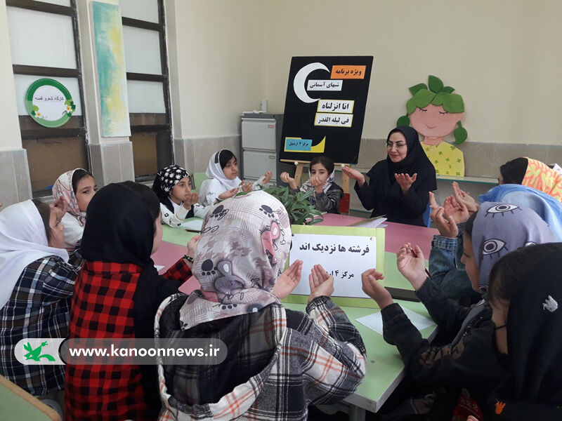 برنامههای معنوی ویژه شبهای قدر در مراکز کانون استان اردبیل اجرا شد