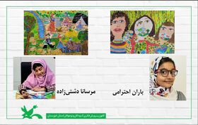 کسب نشان طلا، یک نشان برنز و سه دیپلم افتخار به نام کودکان هنرمند کانون خوزستان