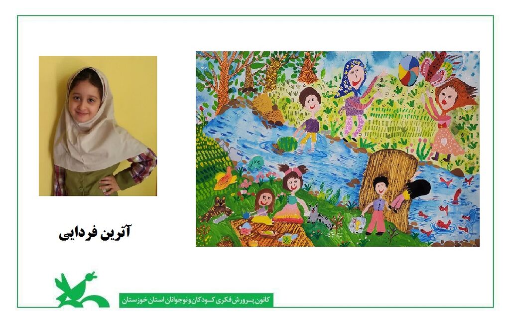 کسب نشان طلا، یک نشان برنز و سه دیپلم افتخار به نام هنرمندان کودک کانون خوزستان
