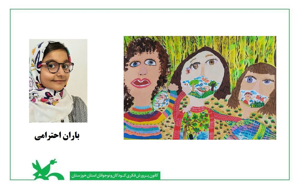 کسب نشان طلا، یک نشان برنز و سه دیپلم افتخار به نام هنرمندان کودک کانون خوزستان