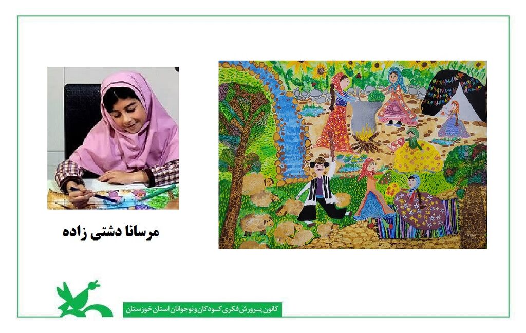 کسب نشان طلا، یک نشان برنز و سه دیپلم افتخار به نام هنرمندان کودک کانون خوزستان