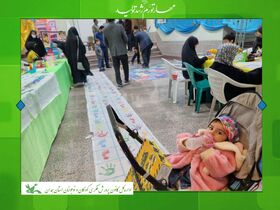 آغاز فعالیت کانون پرورش فکری کودکان و نوجوانان استان همدان در ششمین نمایشگاه "قرآن و عترت"