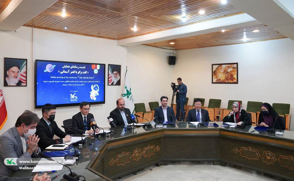 گفتوگوی دختر ایرانی با فضانورد چینی سرآغاز دیپلماسی کودک و نوجوان