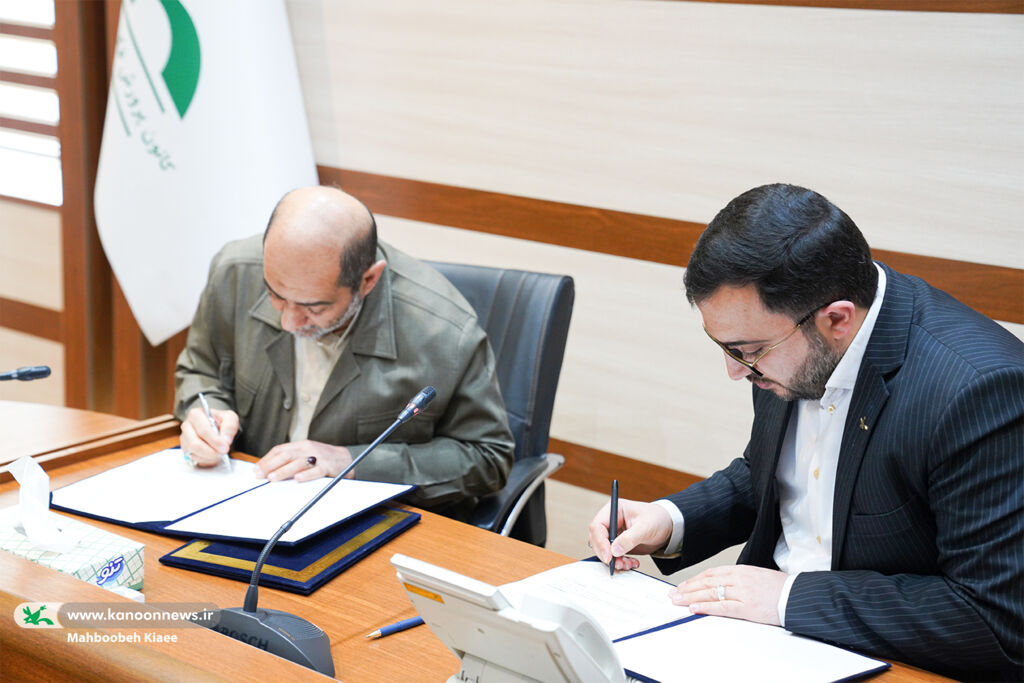 امضای تفاهم نامه همکاری کانون پرورش فکری و بنیاد کرامت رضوی