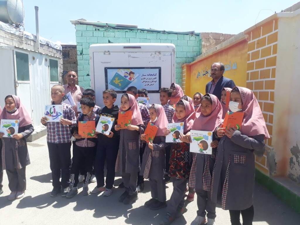 فعالیت کتاب‌خانه سیار روستایی شیراز در روستای علی‌آباد