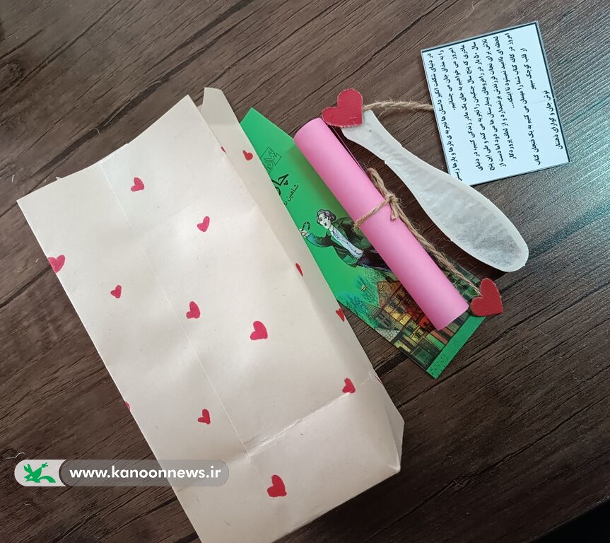 افطاری با یک فنجان کتاب