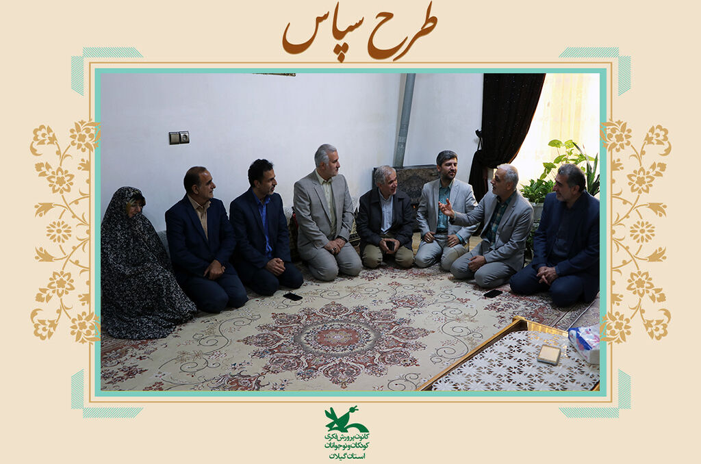 سرمایههای معنوی ایران اسلامی گرامیداشتهشدند