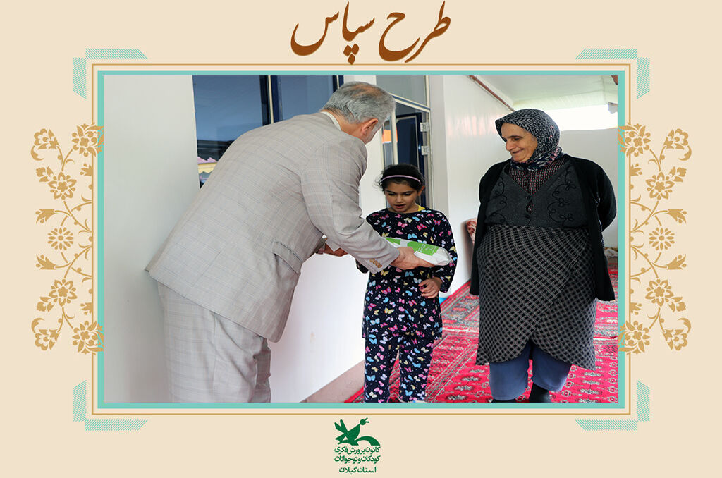 سرمایههای معنوی ایران اسلامی گرامیداشتهشدند