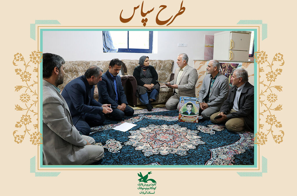 سرمایههای معنوی ایران اسلامی گرامیداشتهشدند