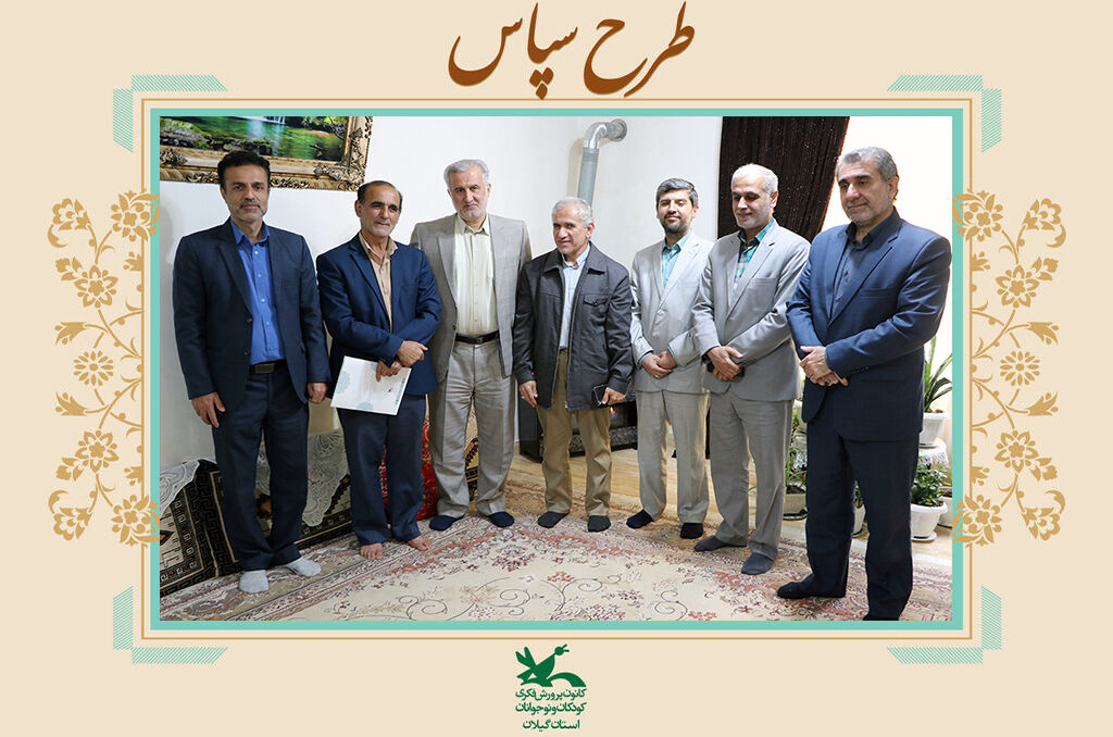 سرمایههای معنوی ایران اسلامی گرامیداشتهشدند