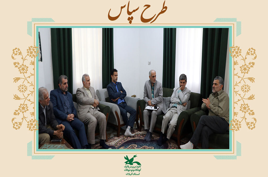 سرمایههای معنوی ایران اسلامی گرامیداشتهشدند