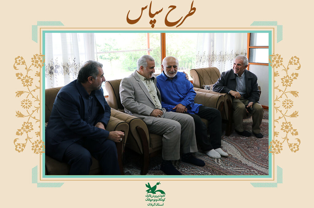 سرمایههای معنوی ایران اسلامی گرامیداشتهشدند