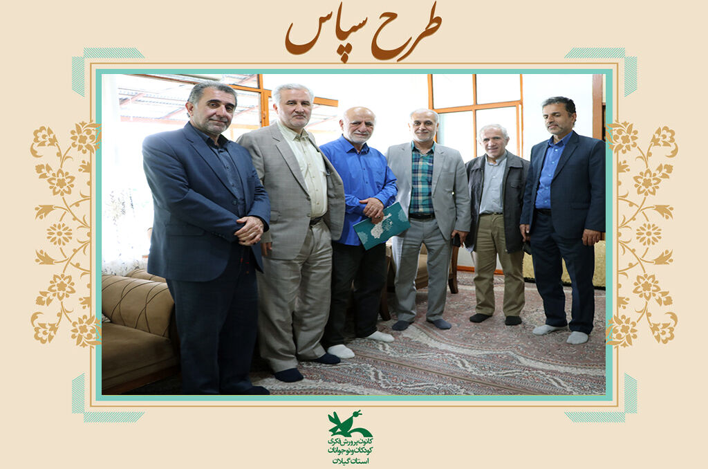 سرمایههای معنوی ایران اسلامی گرامیداشتهشدند