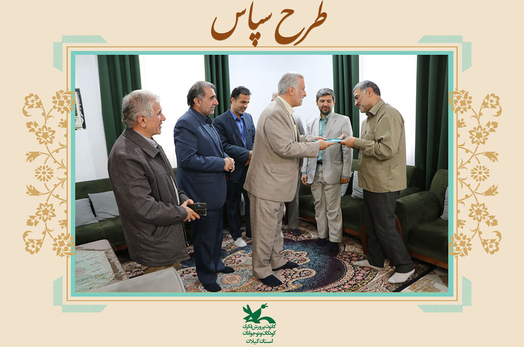 سرمایههای معنوی ایران اسلامی گرامیداشتهشدند