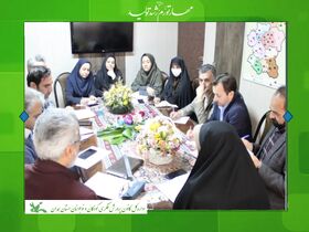 اولین جلسه حمایت از خانواده و جوانی جمعیت کانون استان تشکیل شد