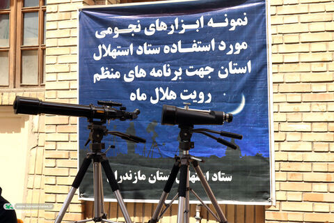 غرفه معرفی کانون پرورش فکری کودکان و نوجوانان استان مازندران در نماز جمعه ساری