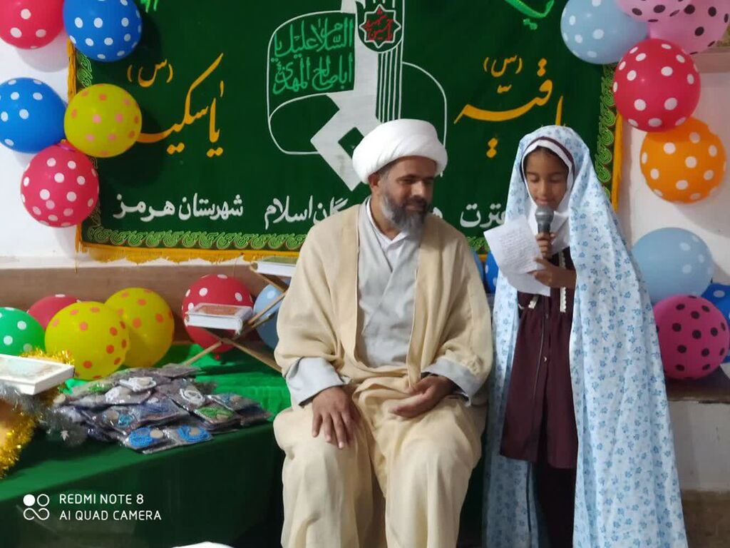 جشن روزه اولی ها کانون مرکز هرمز