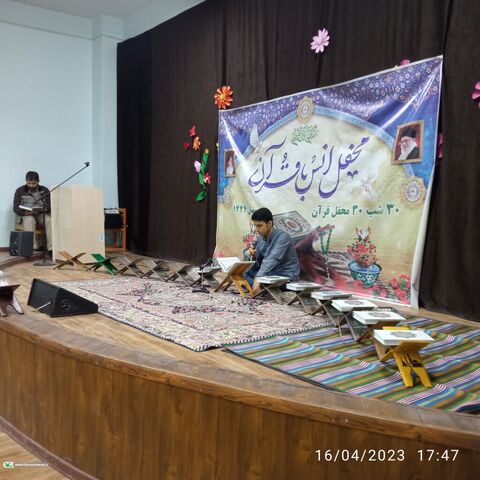 محفل انس با قرآن و افطاری مرکز قوچان