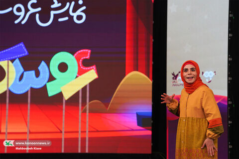 آیین پایانی اولین دوره جشنواره نمایش عروسکی تلویزیونی