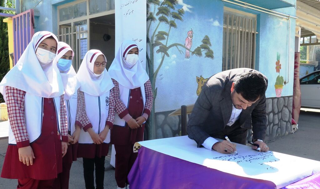 همکاری کانون استان قزوین با ویژه برنامه روز زمین پاک