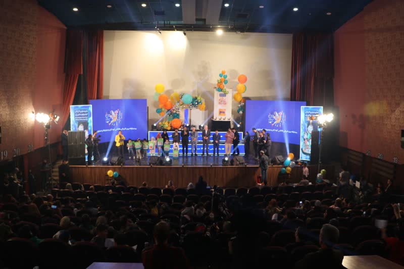 همکاری کانون استان در برگزاری و اختتامیه دومین مسابقه بین المللی نقاشی کودکان و نوجوانان اصفهان .