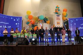 مشارکت کانون استان اصفهان در برگزاری و اختتامیه دومین مسابقه بین المللی نقاشی کودکان و نوجوانان شهرداری اصفهان