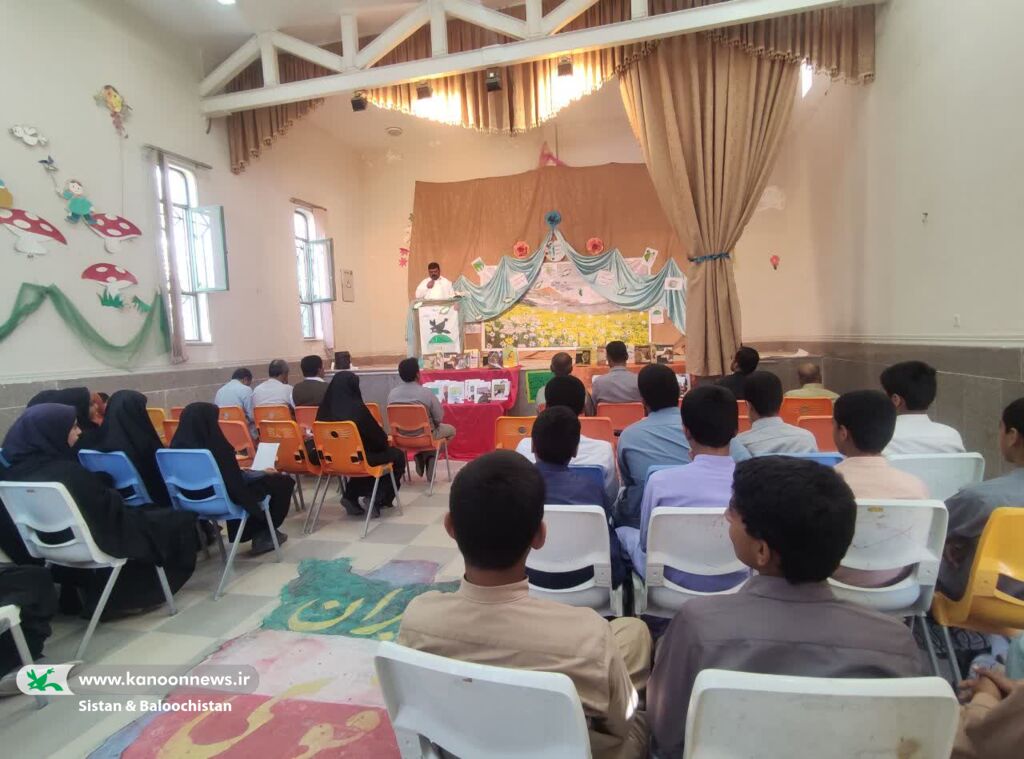 زنگ زمین پاک در مرکز فرهنگیهنری بَزمان(سیستان و بلوچستان) نواخته شد