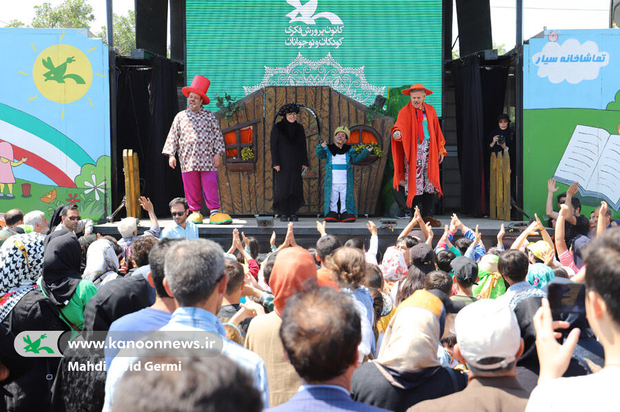 تماشاخانه سیار کانون در جشنواره بین‌المللی کوچ عشایر اردبیل حضور یافت