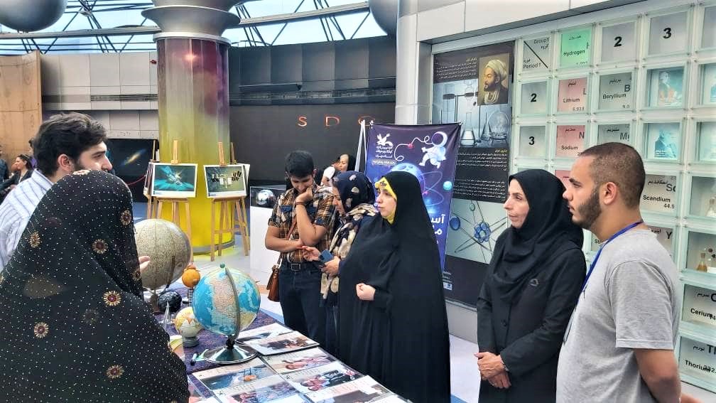 بزرگداشت روز نجوم در کانون استان تهران