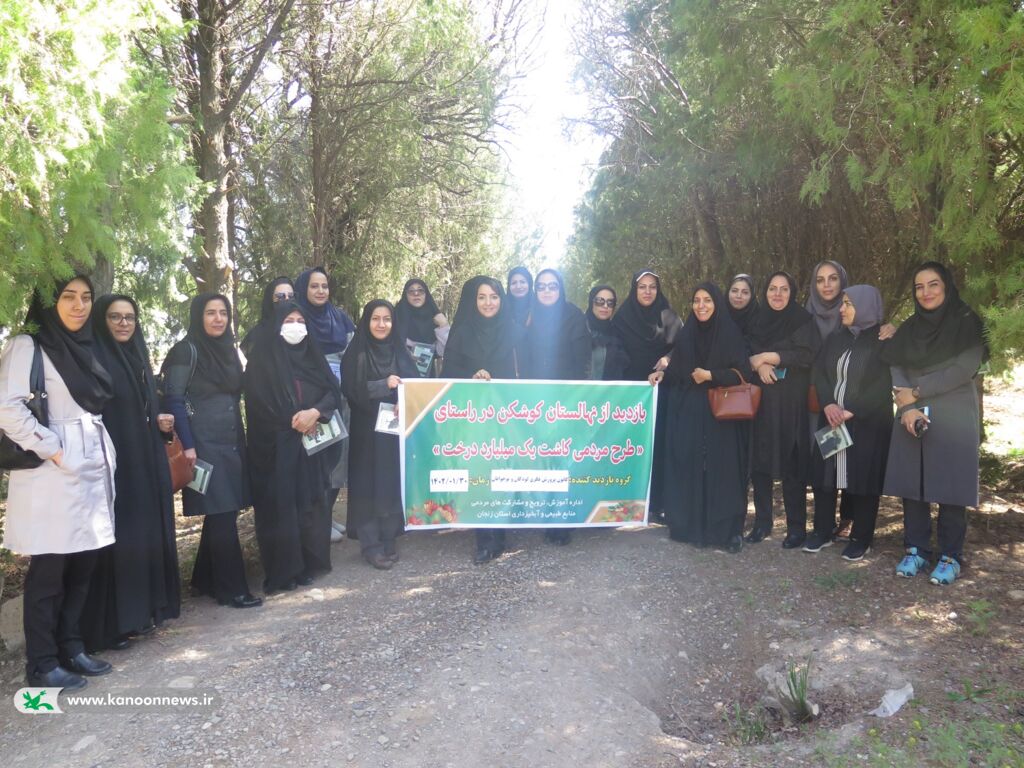 مربیان کانون زنجان از نهالستان تولید نهال کوشکن زنجان بازدید کردند مربیان کانون زنجان از نهالستان تولید نهال کوشکن بازدید کردند